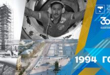 1994 год: перенос столицы и полет Мусабаева