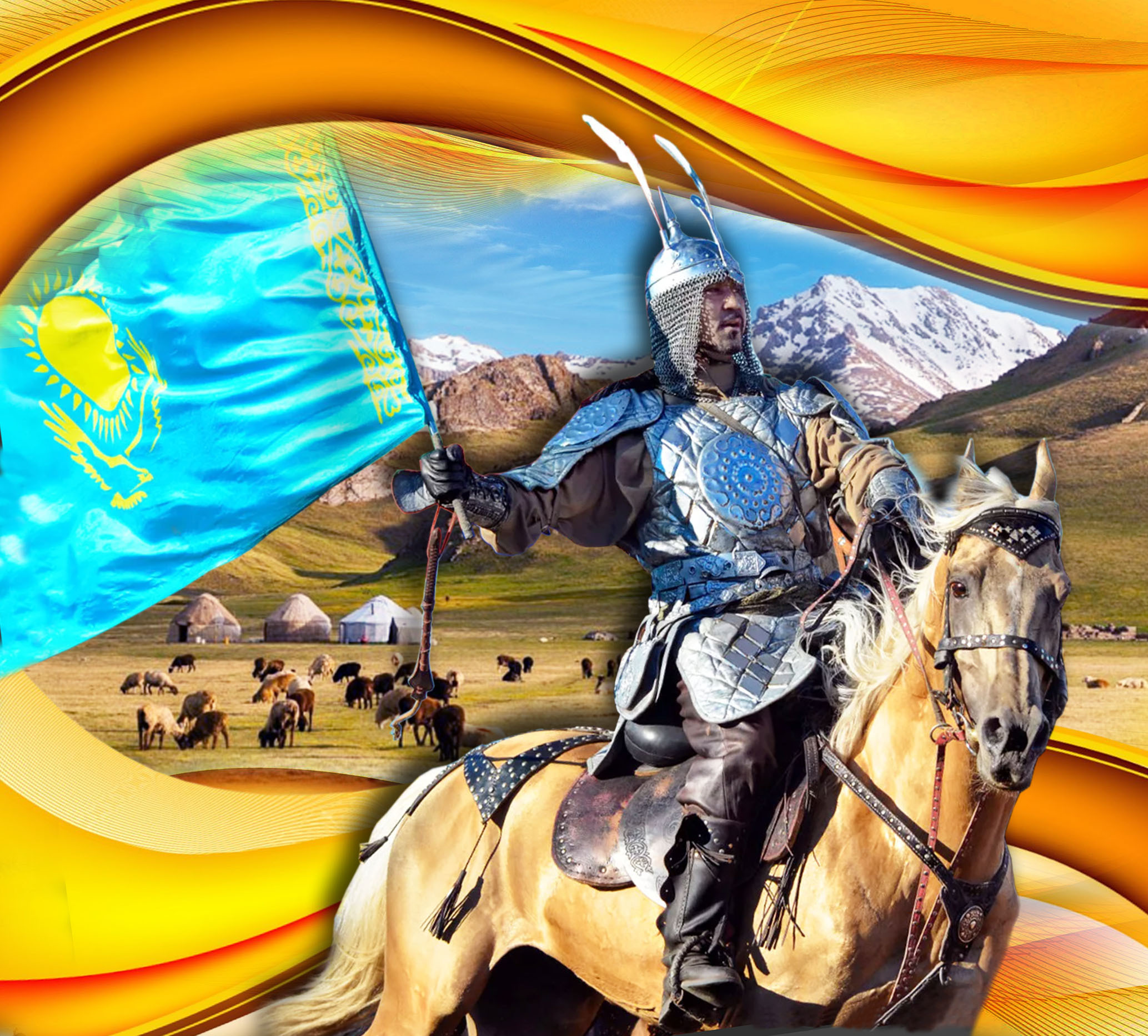 День Конституции Республики Казахстан коллаж