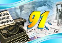 «Индустриалке» 91 год! Индустриалке 91 лет
