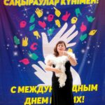 Наталья Ткач