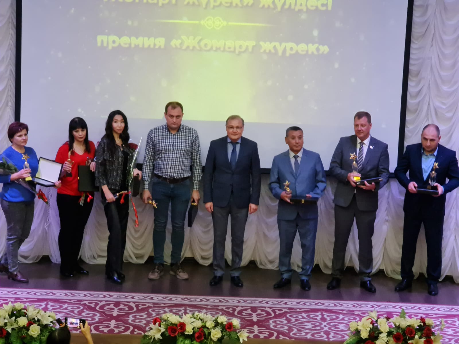 В Темиртау прошло ежегодное вручение премии «Жомарт жүрек».