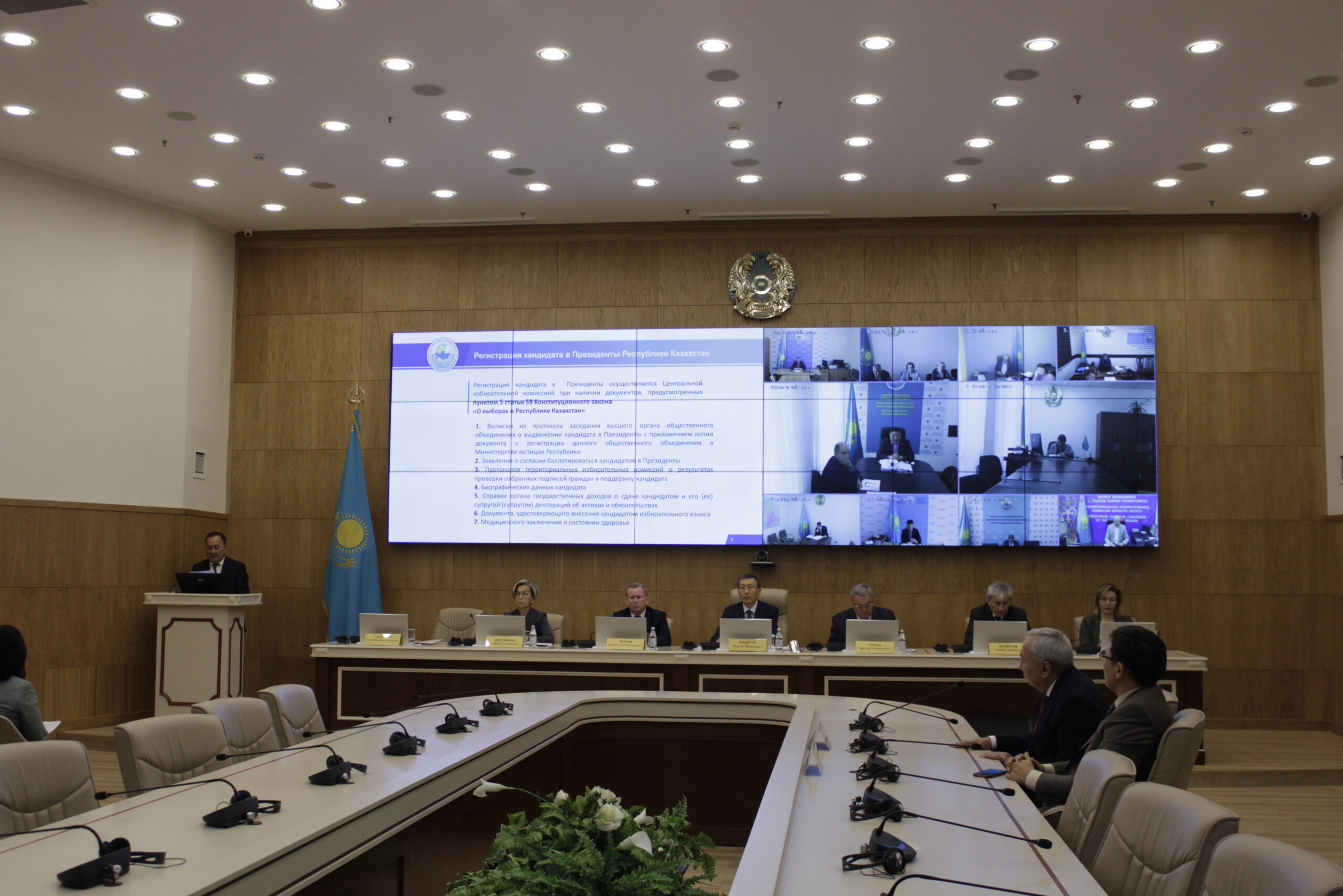В ЦИК РК состоялось заседание по аккредитации международных наблюдателей