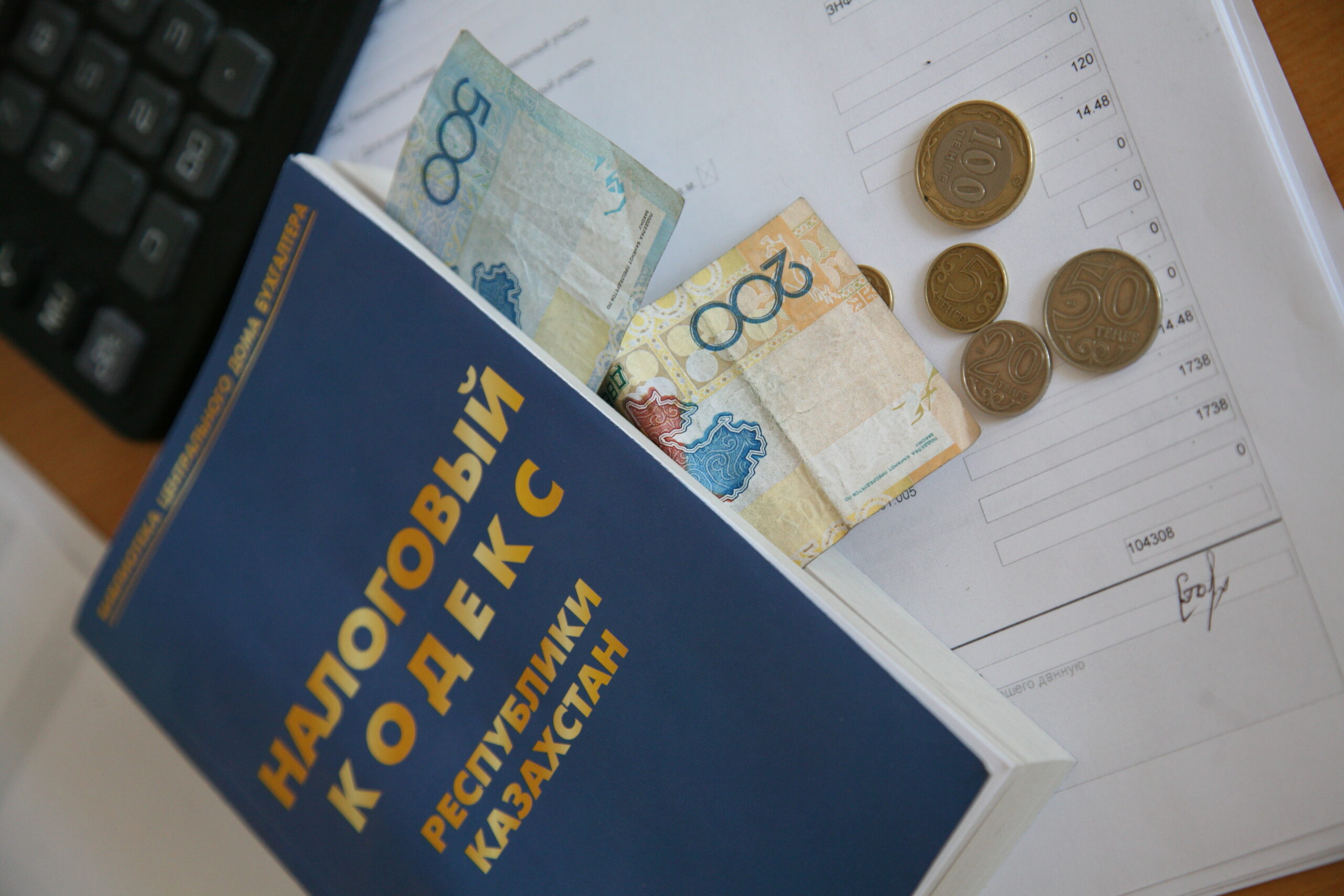 Департамент государственных доходов по Карагандинской области напоминает, что 10 ноября 2022 года истекает срок уплаты