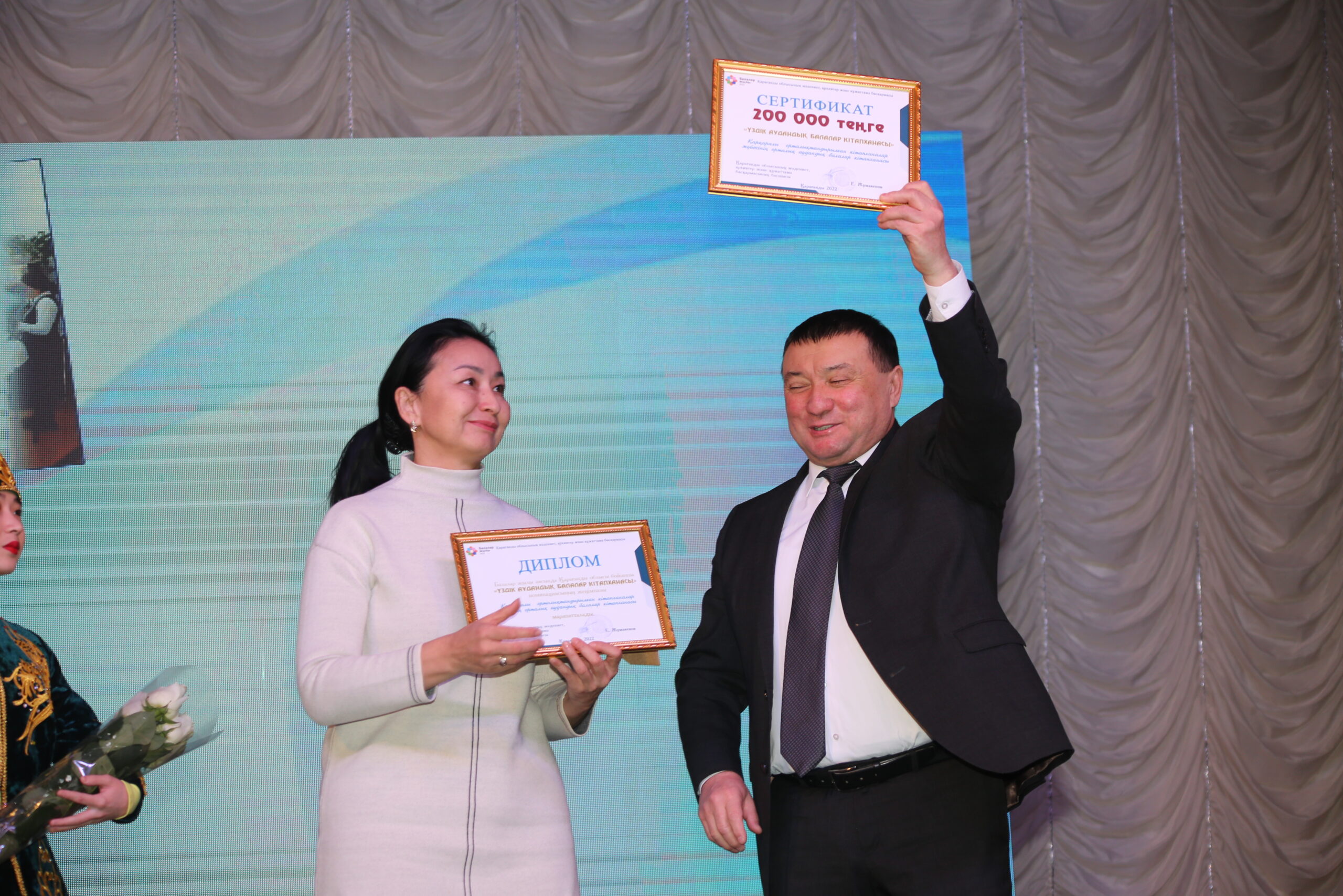  В Карагандинском областном академическом казахском драматическом театре имени С.Сейфуллина состоялась торжественная церемония награждения победителей конкурса среди библиотек региона.
