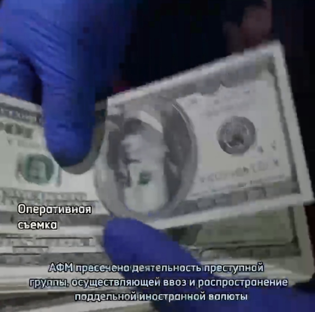 Фальшивые деньги. Фальшивые доллары. Доллары менять. 117 долларов в рублях
