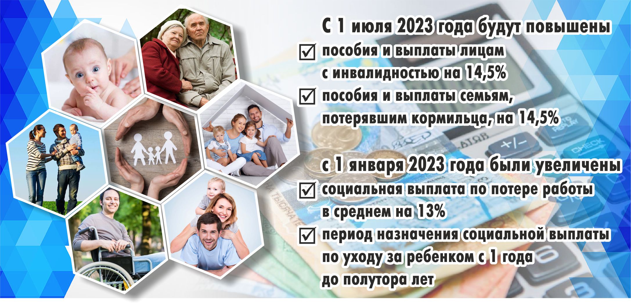 Сайт казахстан 2023. Социальный кодекс. Социальный кодекс Казахстана. Социальный кодекс РК 2023. ТК Казахстан.