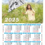 2024_12_31_8_page-0001