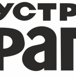 Логотип Индустриалка 2024