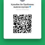 проблемы вывоза мусора