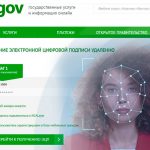 ЭЦП в Казахстане можно будет получить только онлайн