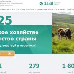 На учете — каждый колосок: в стране стартовала сельскохозяйственная перепись