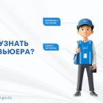Офлайн-этап сельхозпереписи продолжается в Карагандинской области