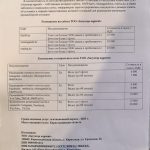 WhatsApp Image 2025-09-19 at 12.19.31