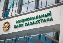 Комитет по денежно-кредитной политике Национального банка Казахстана повысил базовую ставку до 18% годовых