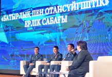 Урок мужества провели в академии МВД