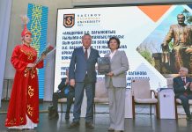 Личность фундаментального масштаба