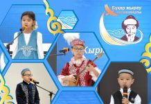 Мелодия предков для юных школьников и известных жыршы