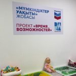 WhatsApp Image 2025-11-25 at 13.05.18