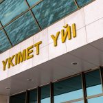 Запущена платформа для подачи заявок на использование ресурсов национального суперкомпьютера Alem.Cloud