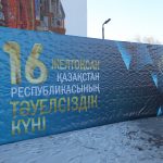 В Карагандинской области 30 человек получат выплаты к 16 декабря