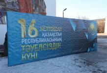 В Карагандинской области 30 человек получат выплаты к 16 декабря