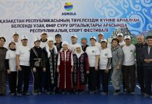 Шесть медалей привезли домой карагандинцы с фестиваля Центров активного долголетия