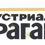 Дизайн без названия — 1