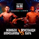 Казахстанский боксер Жанибек Алимханулы поборется за очередной титул