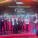 Единственному в стране народному клубу композиторов исполнилось 50 лет