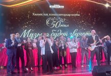 Единственному в стране народному клубу композиторов исполнилось 50 лет