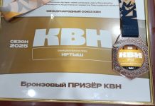 Команда КВН из Темиртау получила приглашение на фестиваль «КиВиН-2026»: спонсоры отзовитесь!