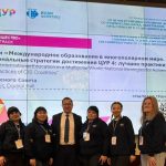 На уроке показали класс: педагоги из Карагандинского региона прошли стажировку в Москве