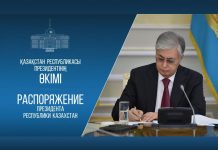 Глава государства Касым-Жомарт Токаев присудил государственные стипендии