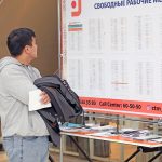 Более 21 тысячи зумеров и миллениалов было трудоустроено по стране в 2025 году