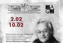 В Караганде пройдет выставка «Тишина перед аплодисментами»