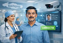 Всех узнают в лицо: в Балхаше повсеместно внедряют систему FaceID