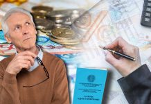 Для работающих пенсионеров теперь действует льготный порядок налогообложения