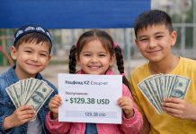 До первого февраля на счет каждого ребенка поступят 129,38 доллара США по программе «Нацфонд — детям»