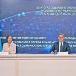 Бухар-Жырауский район: год уверенного роста