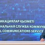 Бухар-Жырауский район: год уверенного роста