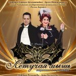 «Летучая мышь»: великолепная музыка, юмор и эмоции