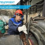 Работа без глянца, но с большой ответственностью