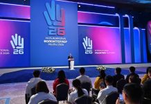 Президент: «Быть добровольцем – значит совершать благие дела, творить добро, быть примером для других»