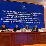 В центре всех изменений — человек, его достоинство, свобода, право