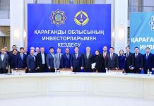 Открытый диалог: новые подходы и практические меры поддержки инвесторов