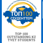 Республиканский конкурс «ТОП-100 студентов колледжей Республики Казахстан» стартовал в Карагандинской области