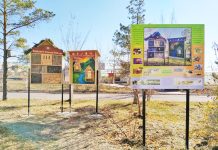 Кто в теремочке живет?