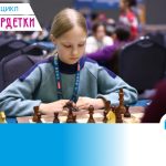 Принцесса черно-белых