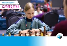 Принцесса черно-белых