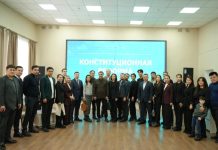 Молодежь региона обсудила проект Конституции